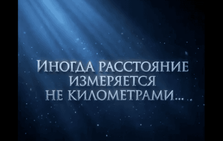Постер: Любовь умеет ждать