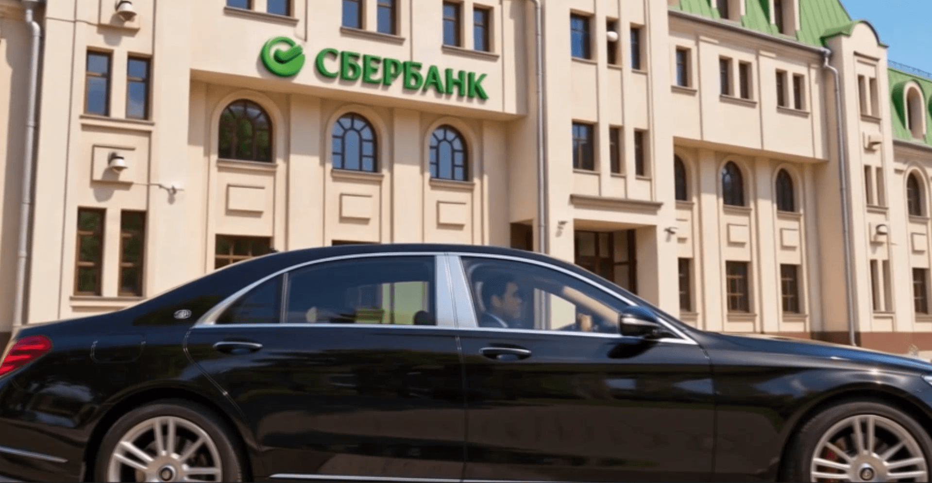 Постер: Сбер - 1 серия